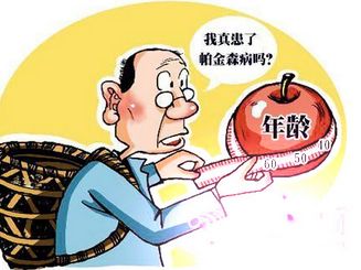 奧博帕金森治疗仪效果_帕金森是什么病可怕吗 