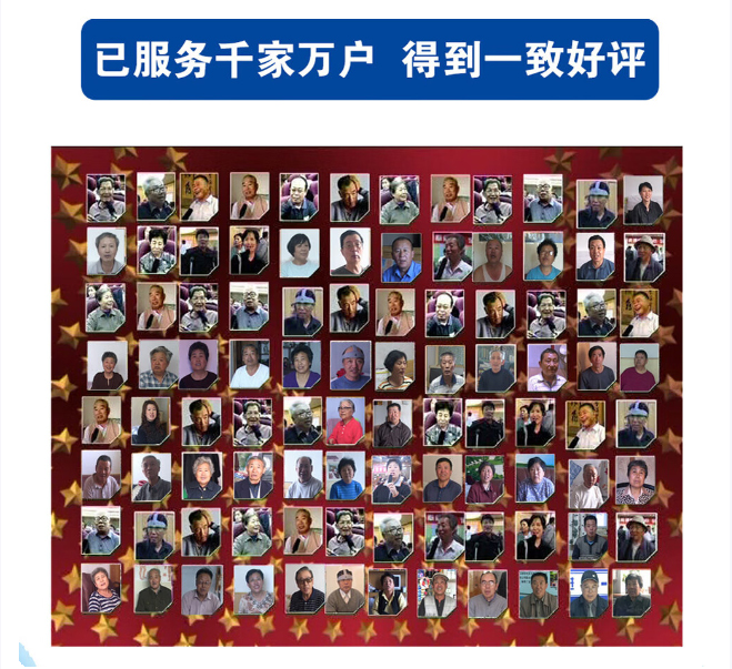 奥博帕金森治疗仪客户好评