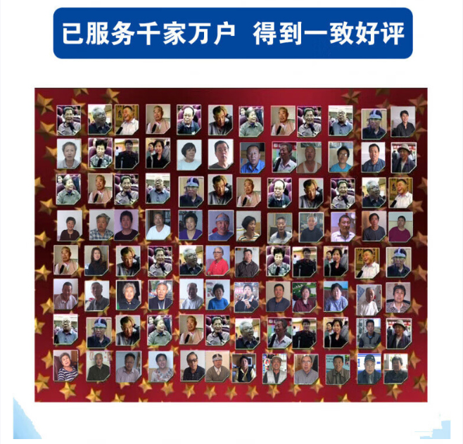 奥博阿尔茨海默治疗仪客户好评