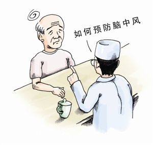 奥博脑功能治疗仪治疗脑中风|脑中风高危人群有哪些呢