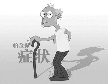 奧博帕金森治疗仪有效果吗_帕金森会越来越严重吗