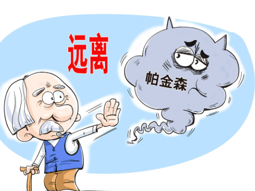 奧博帕金森治疗仪_帕金森是什么病?能治愈吗