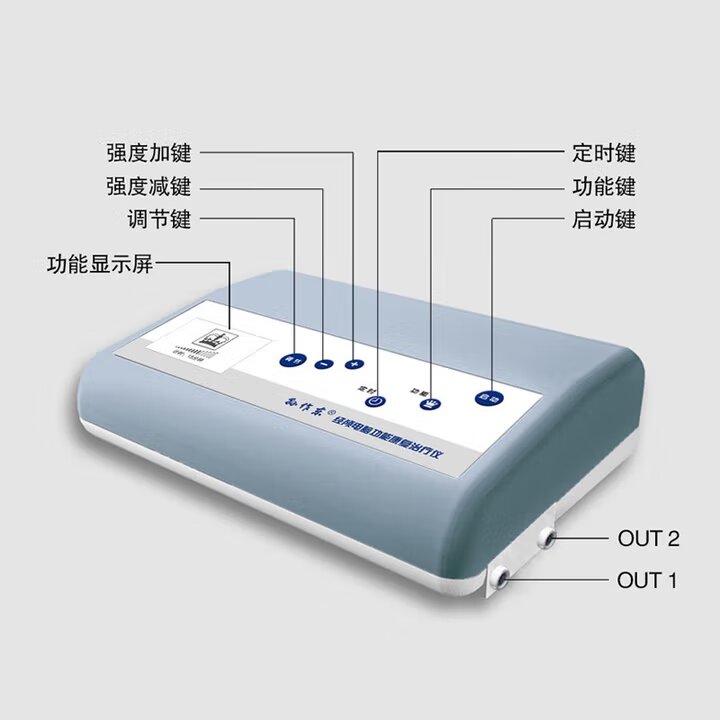 脑功能康复治疗仪 