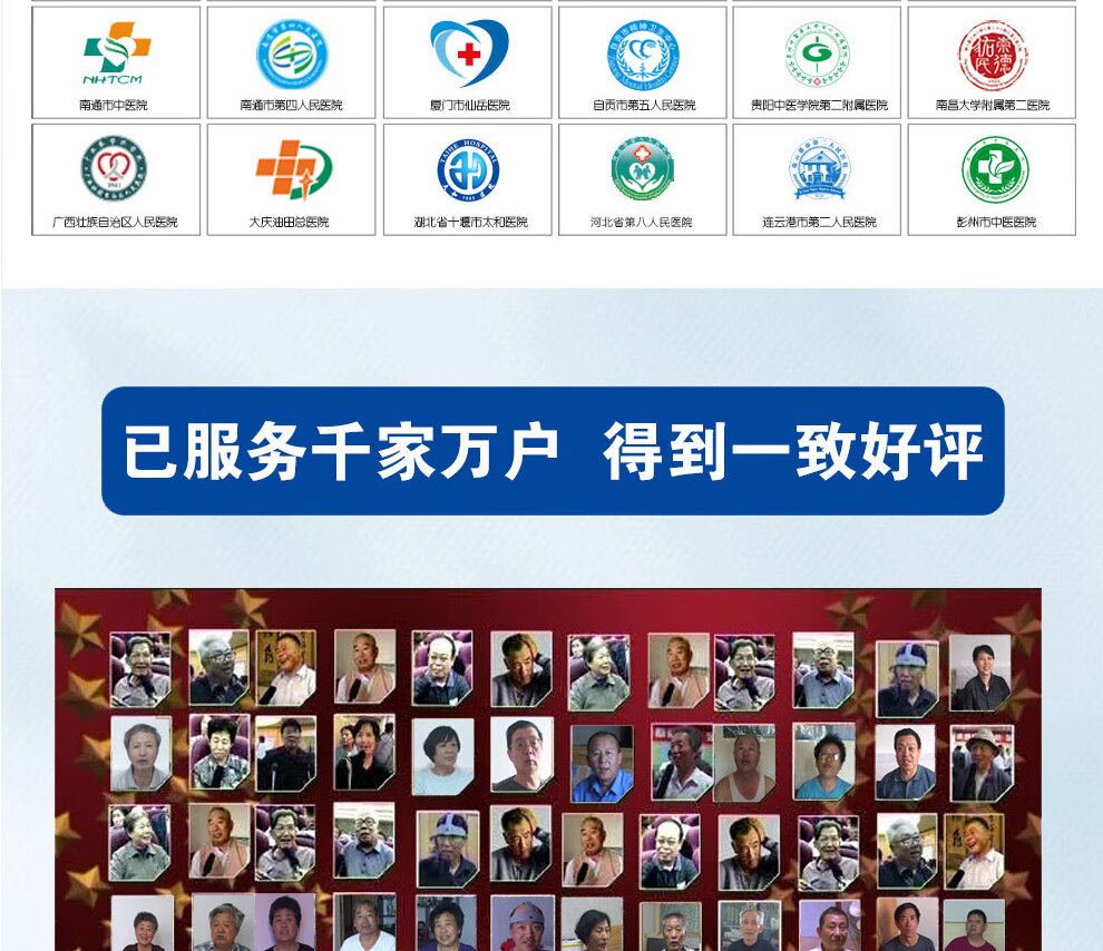 脑功能康复治疗仪 