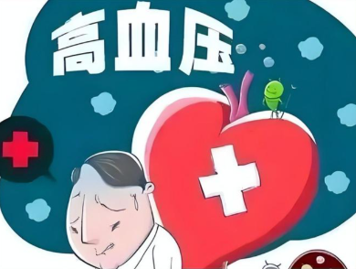 高血压脑功能康复治疗仪_高血压头痛的快速缓解方法