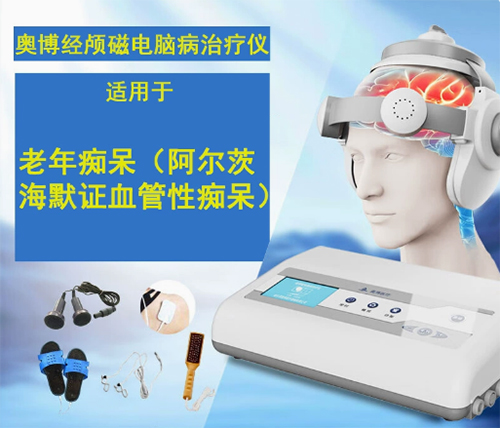阿尔茨海默治疗仪怎么治疗的_阿尔茨海默症影响寿命吗