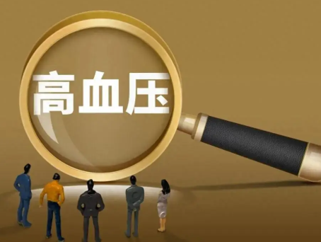 治疗高血压的物理器械_高血压有什么危害 