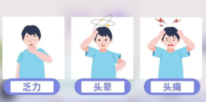 头痛用奥博治疗仪效果_经常头痛怎么办 