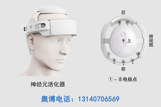 南京奥博联系方式