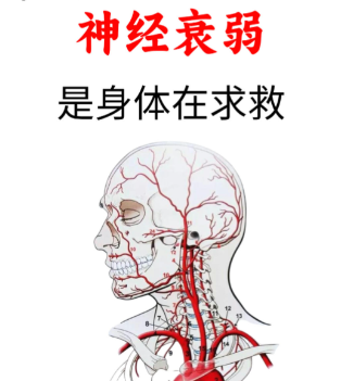 奧博脑功能康复治疗仪效果_神经衰弱咋样治疗 