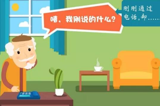 哈尔滨经颅磁电脑病治疗仪_老年痴呆根源在哪里 