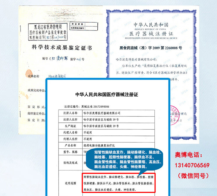 奥博脑萎缩物理治疗方法_脑萎缩的发展阶段是什么
