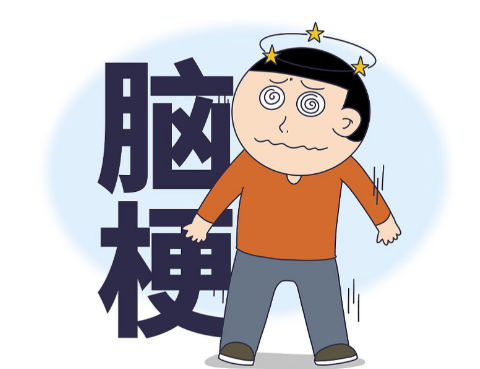 南京奥博脑梗塞治疗器_脑梗塞这种病严重不严重