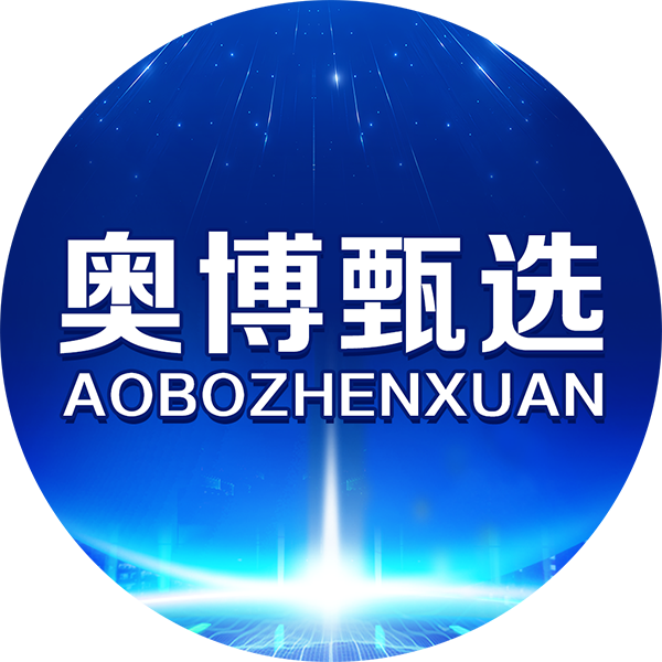 奥博甄选家用脑栓塞治疗仪器_脑栓塞常见于什么人