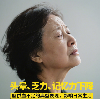 治疗脑缺血的仪器奥博品牌仪器_脑缺血的后果?