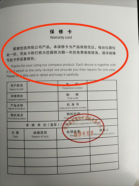 南京奥博甄选医疗器械怎么样
