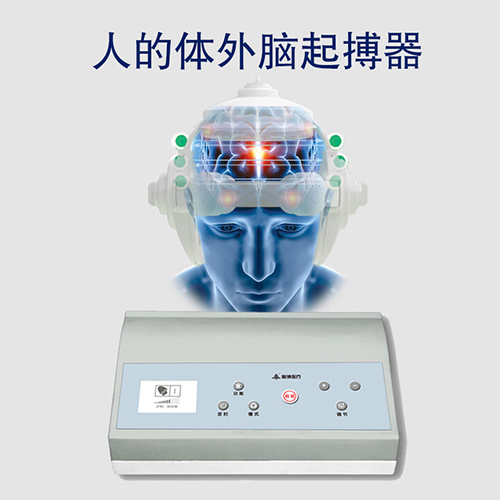 奥博甄选治疗仪性价比高吗