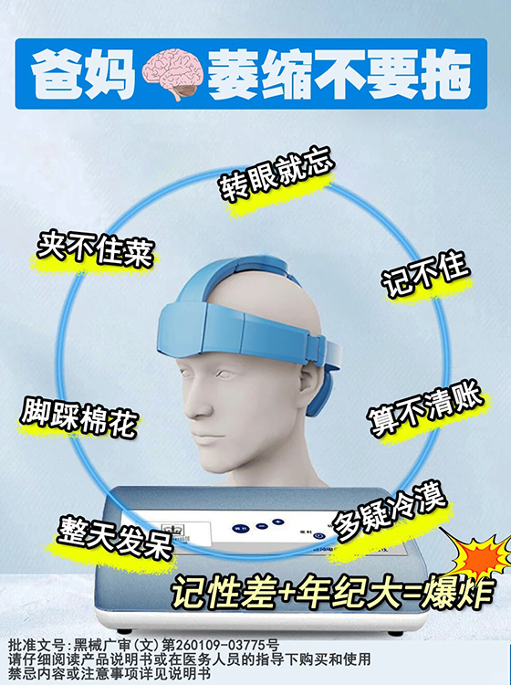 南京奥博治疗仪真实效果反馈