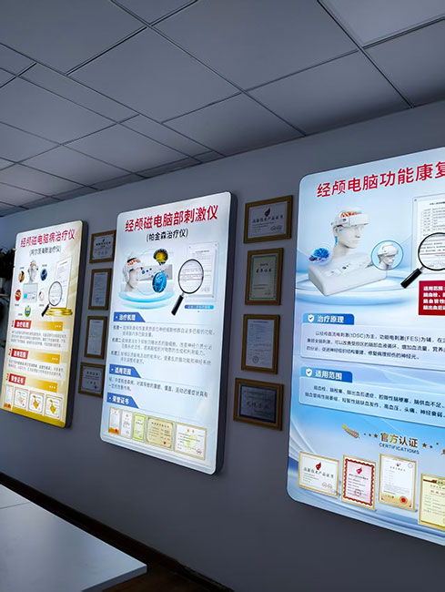 南京奥博甄选治疗仪是孙作东奥博吗?