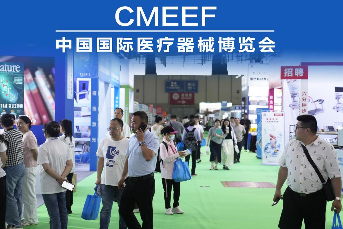 奥博甄选亮相第28届中国国际医疗器械博览会，人气爆棚引领康复新风向