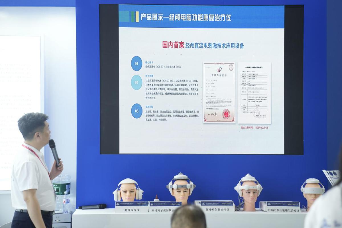 奥博甄选亮相第28届中国国际医疗器械博览会，人气爆棚引领康复新风向