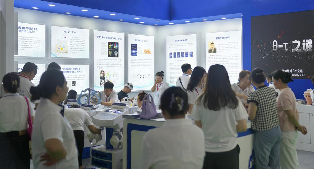 奥博甄选亮相第28届中国国际医疗器械博览会，人气爆棚引领康复新风向