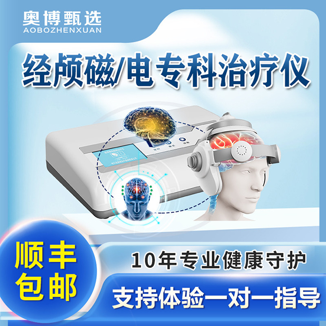 奥博甄选治疗仪对阿尔茨海默病有帮助吗?