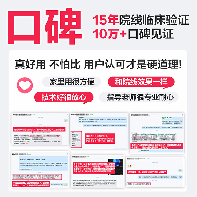 哈尔滨奥博医疗器械好用吗?
