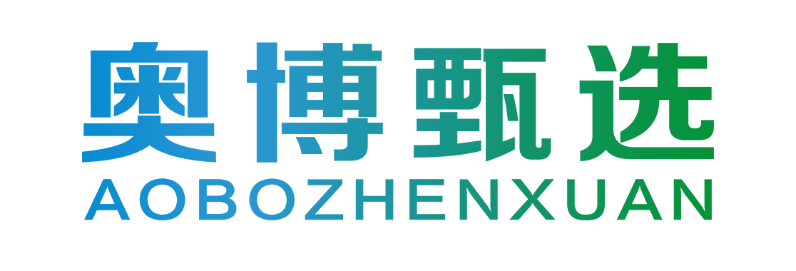 奥博甄选治疗仪靠谱吗?