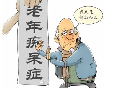 哈尔滨奥博痴呆治疗仪_痴呆老人晚上一直喊怎么办?