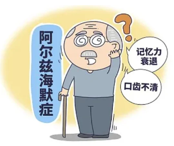 奥博甄选阿尔茨海默症疗法_什么是阿尔茨海默症?