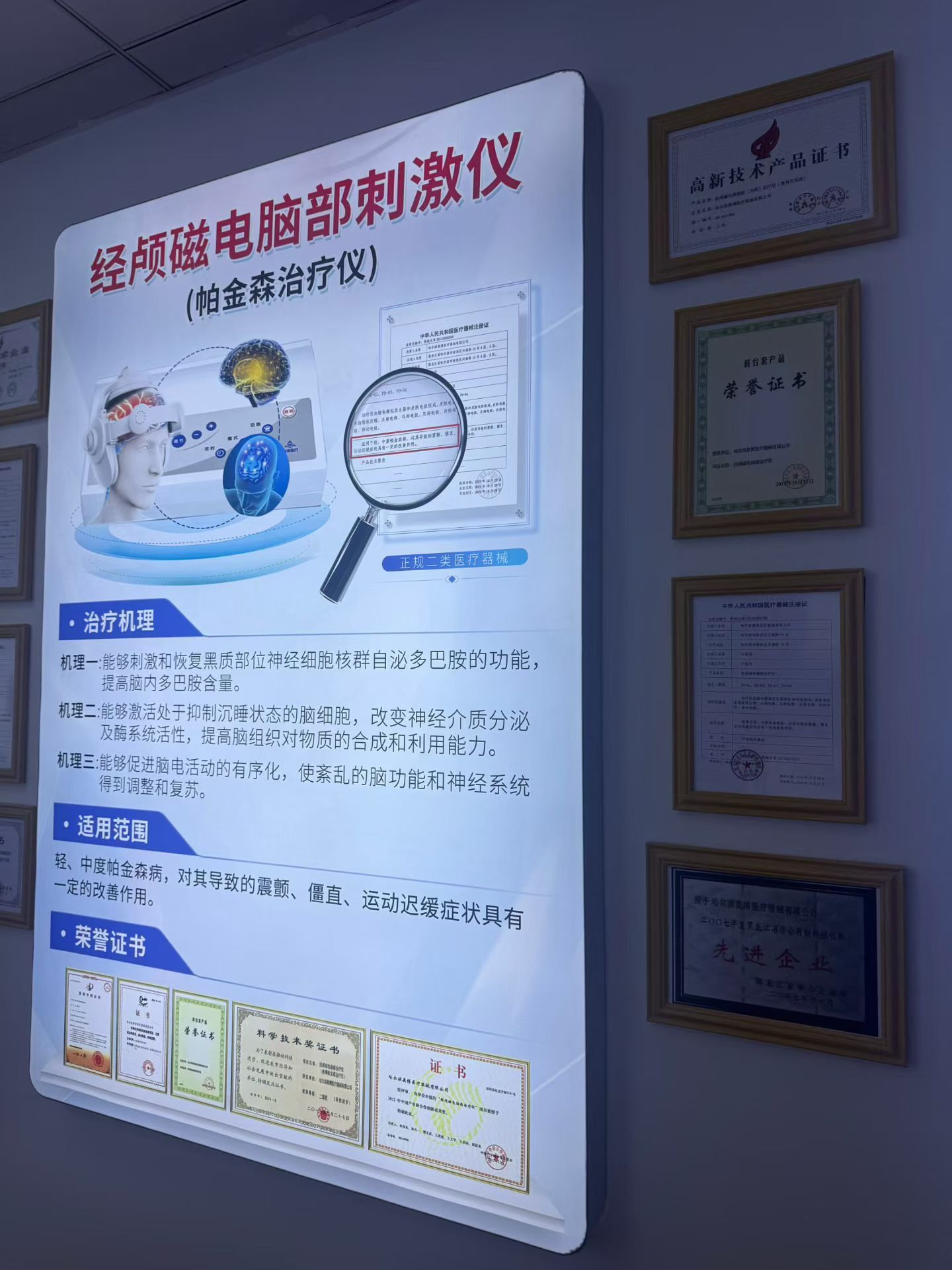 南京奥博甄选无创康复，减轻一家人照护压力