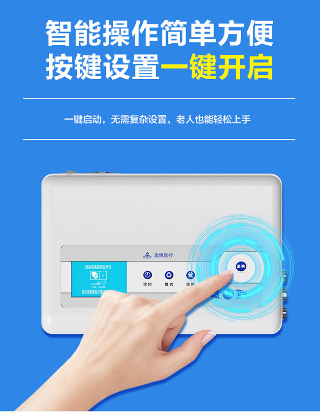 南京奥博甄选老年人能独自使用吗?