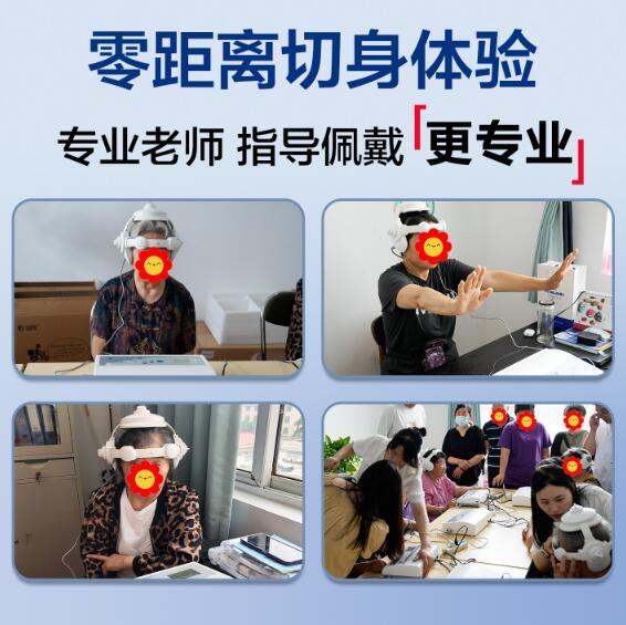 南京奥博甄选助力神经系统逐步修复