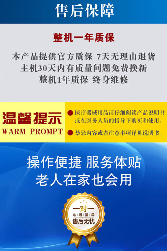 经颅直流电刺激治疗_脑动脉硬化吃什么?