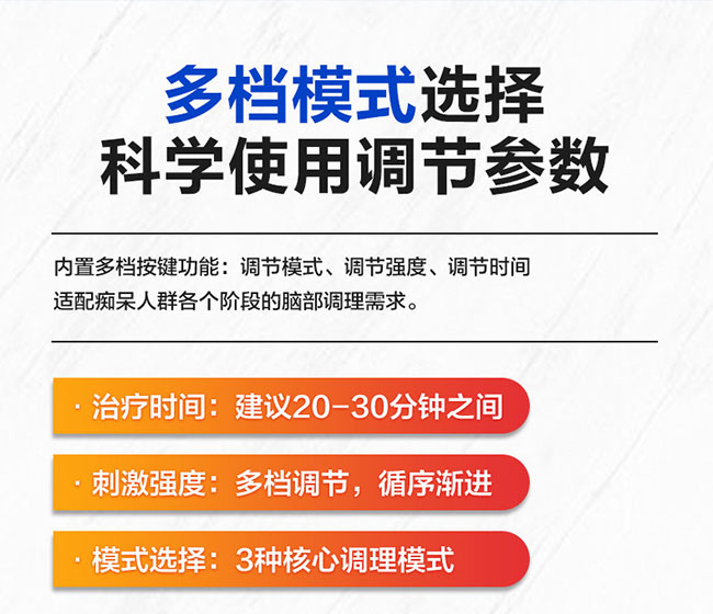南京奥博家用治疗仪靠谱吗?