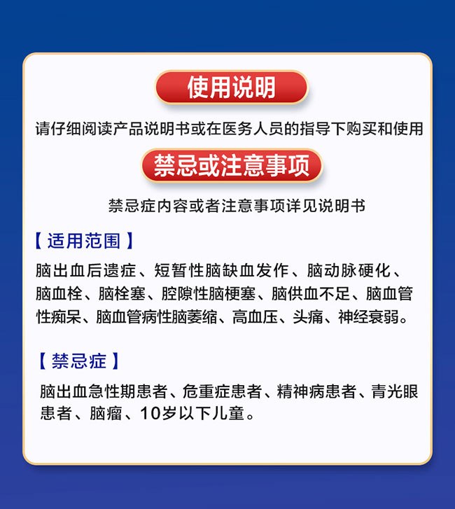 奥博经颅电脑功能康复治疗仪的使用寿命是多久?