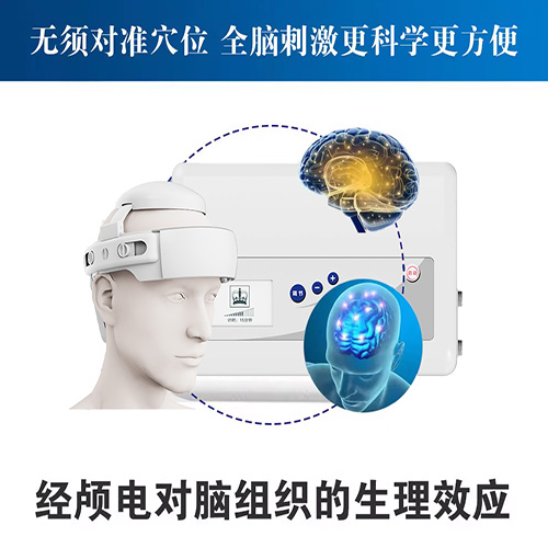 南京奥博治疗仪什么人能用?