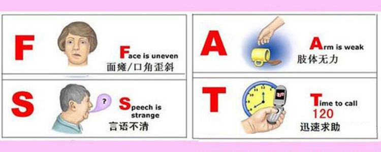 奥博甄选帕金森治疗仪_帕金森病的人能吃鸡蛋吗?