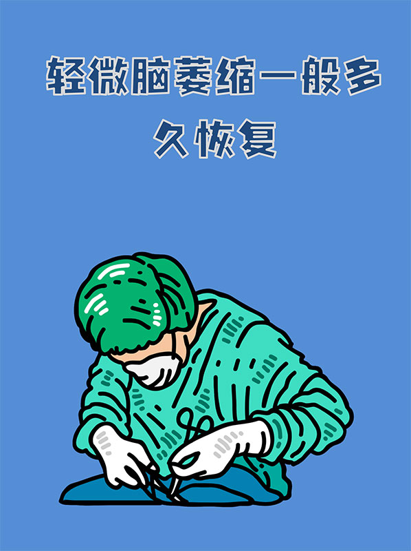 脑萎缩康复治疗奥博仪器_脑萎缩的人性格会有什么变化?