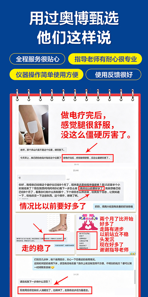 南京奥博三款仪器有什么优势?