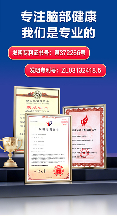 南京奥博无创物理刺激_小卒中的人有什么特征?